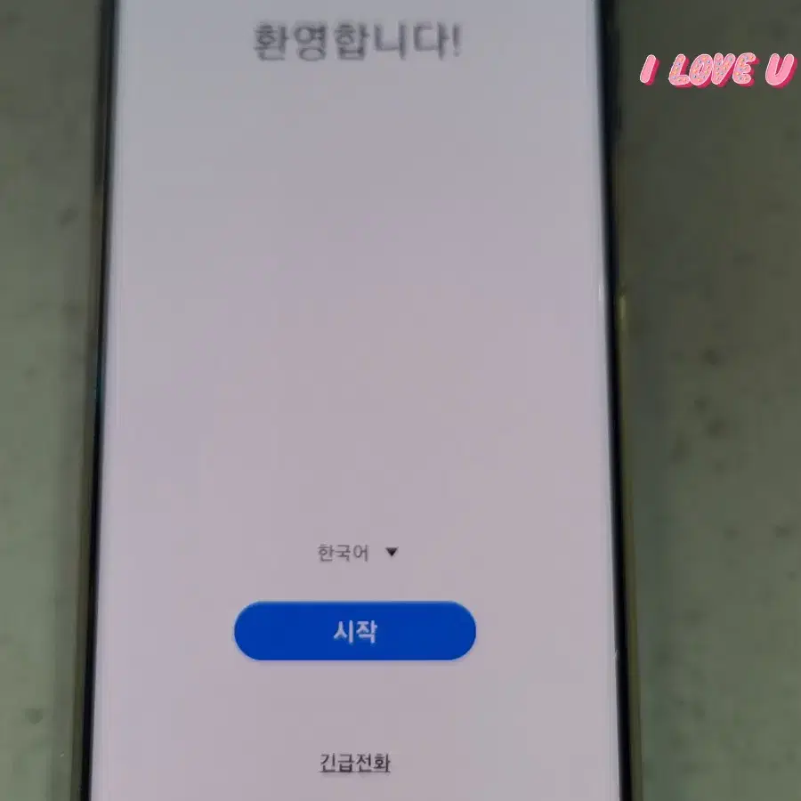 갤럭시 S20플러스 BTS에디션