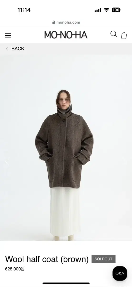 에눌가능 monoha wool half coat brown 모노하 코트