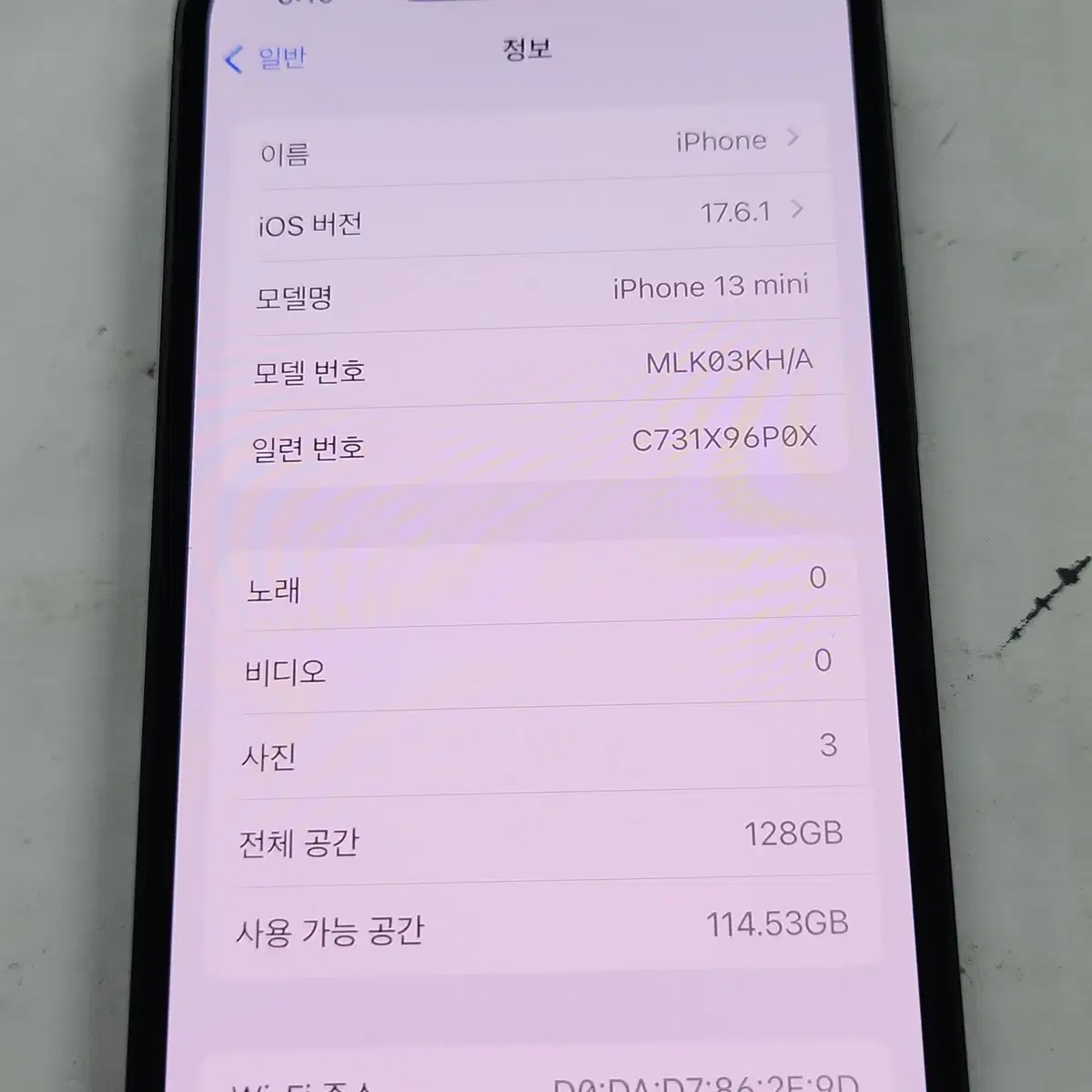 [배터리86] 아이폰13미니 128G 미드나이트 판매합니다 #액정깨끗