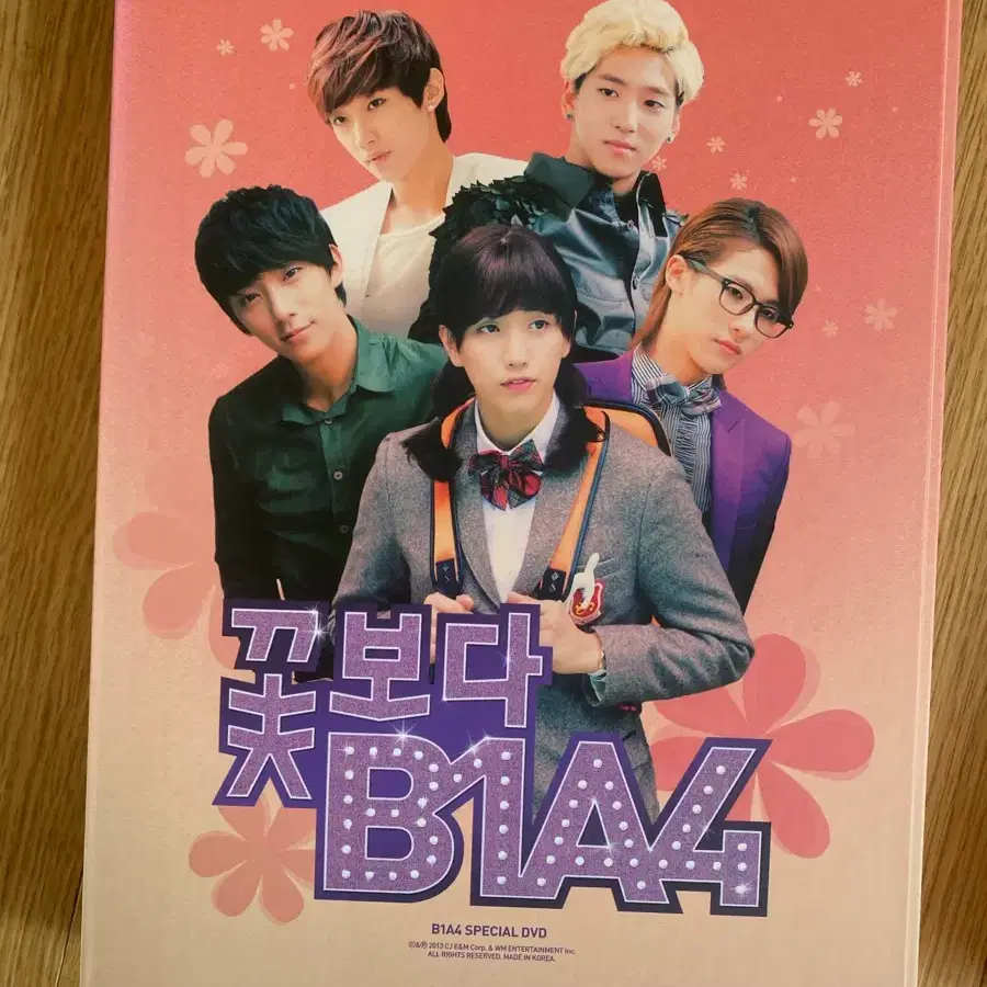 꽃보다 B1A4 특별판 DVD