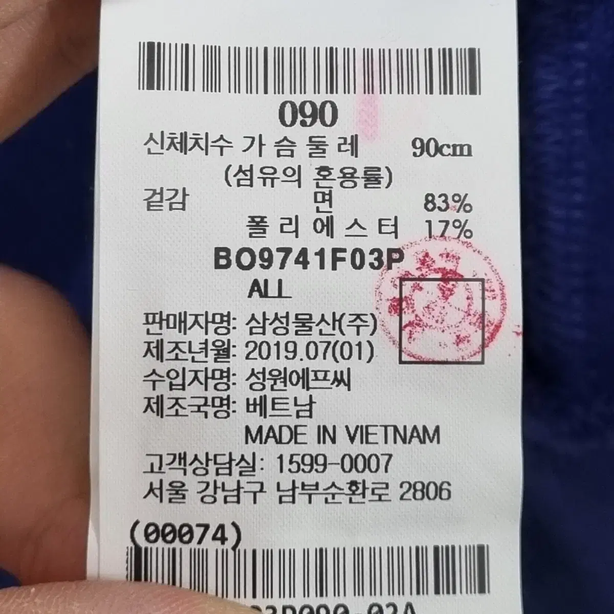 빈폴 간절기 후드 집업 여90ㅡ0106