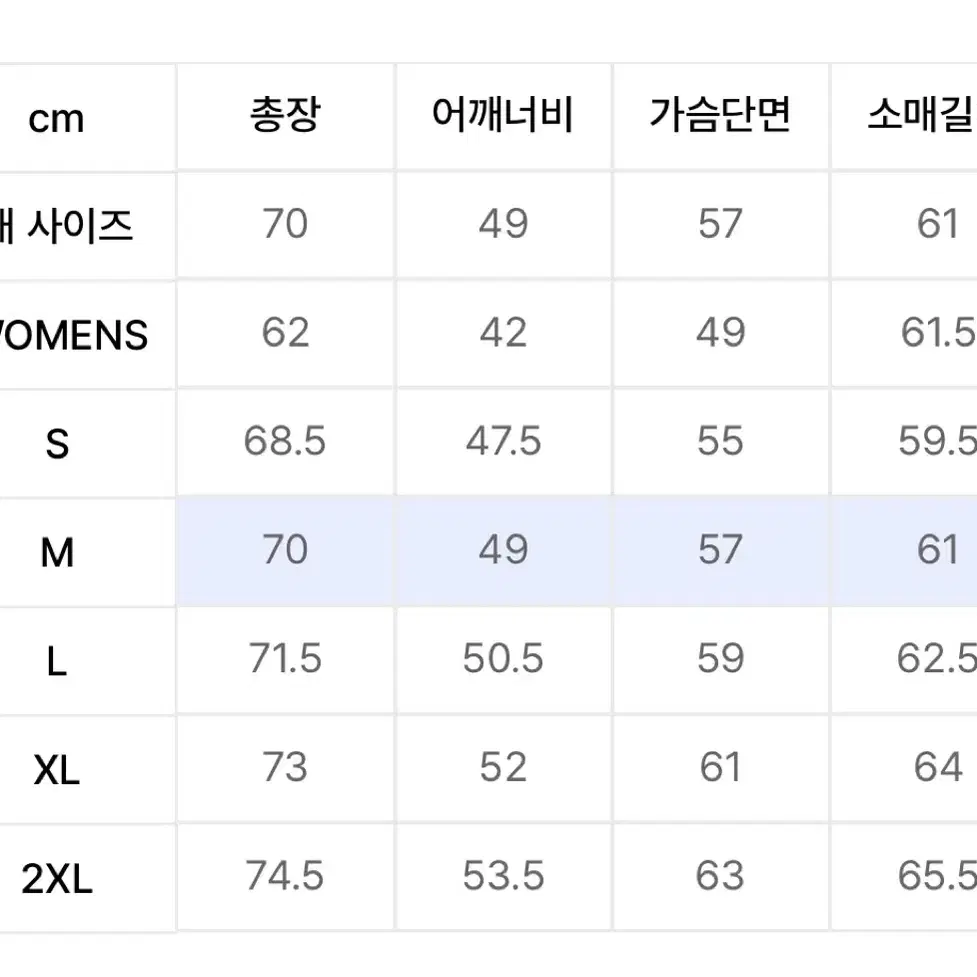 도프제이슨 솔리드 무톤 무스탕 (M)