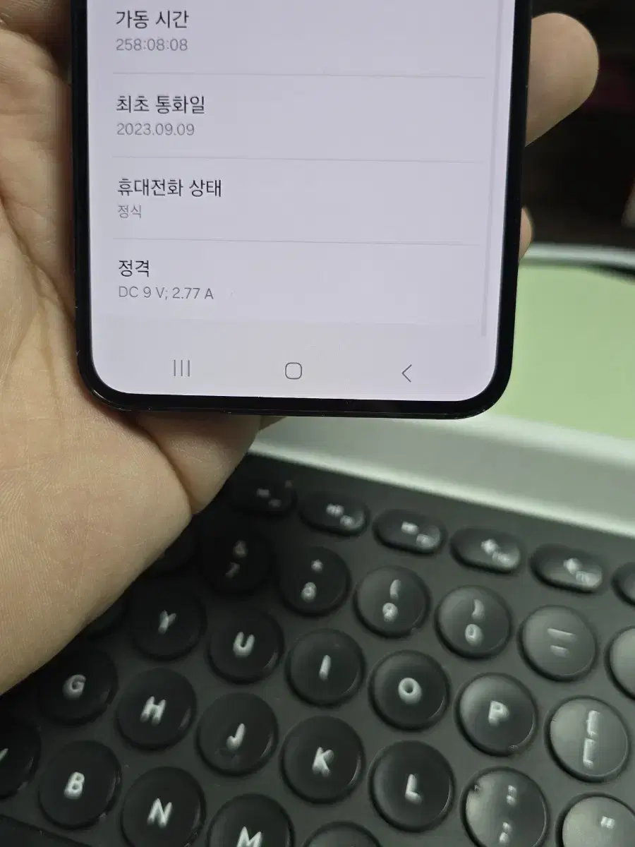 (4499)갤럭시s23 256gb clean device sells