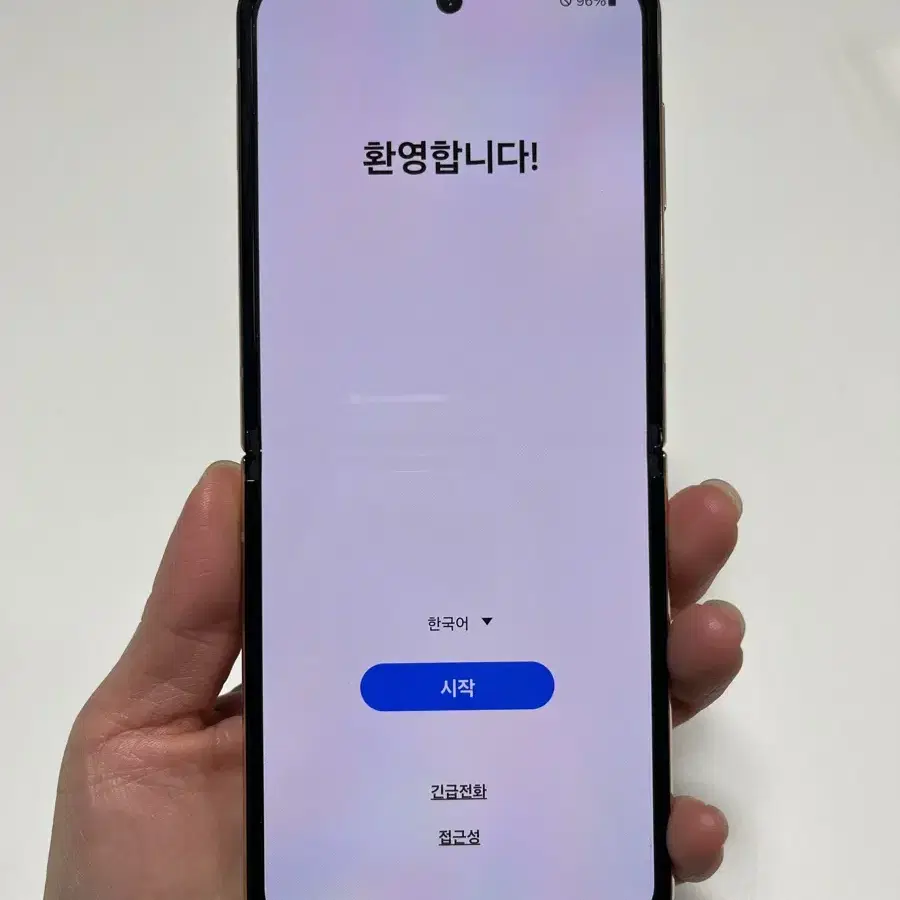 Z플립 4 핑크골드 256GB