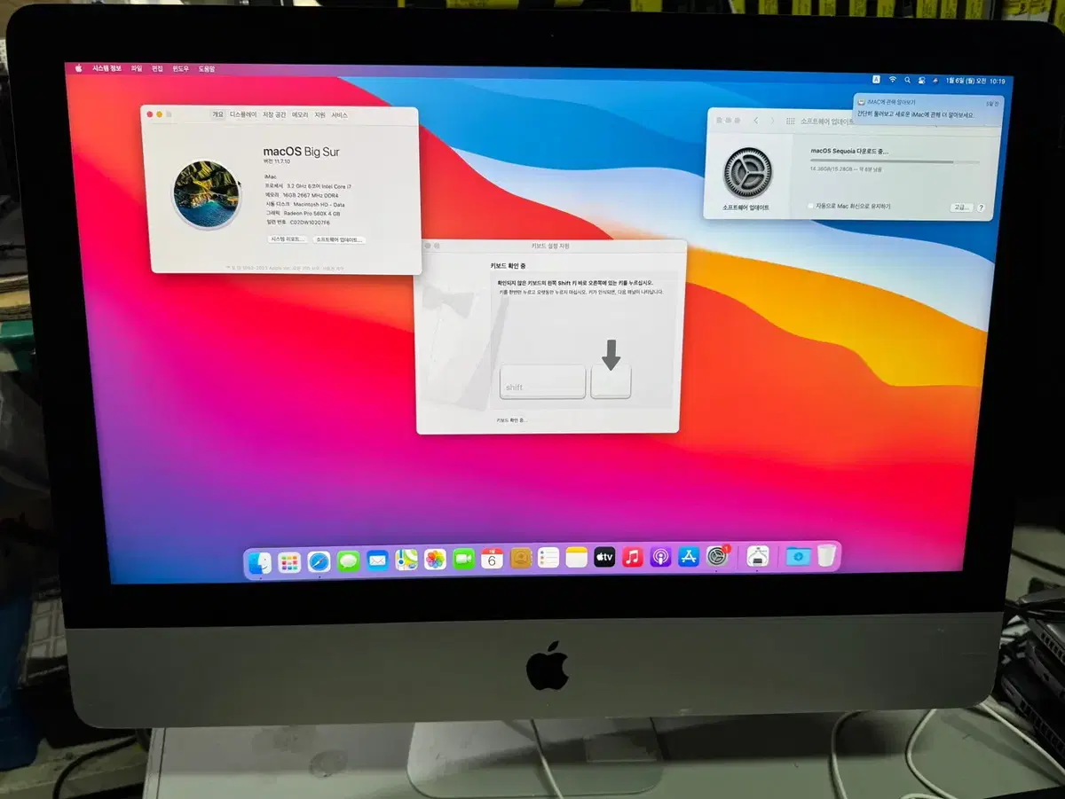 iMac i7 21.5" A2116