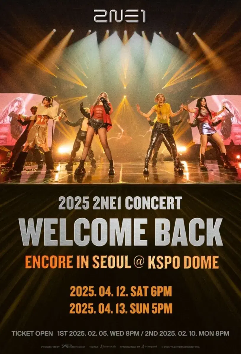 투애니원 2NE1 선예매 댈티 대리예매합니다.