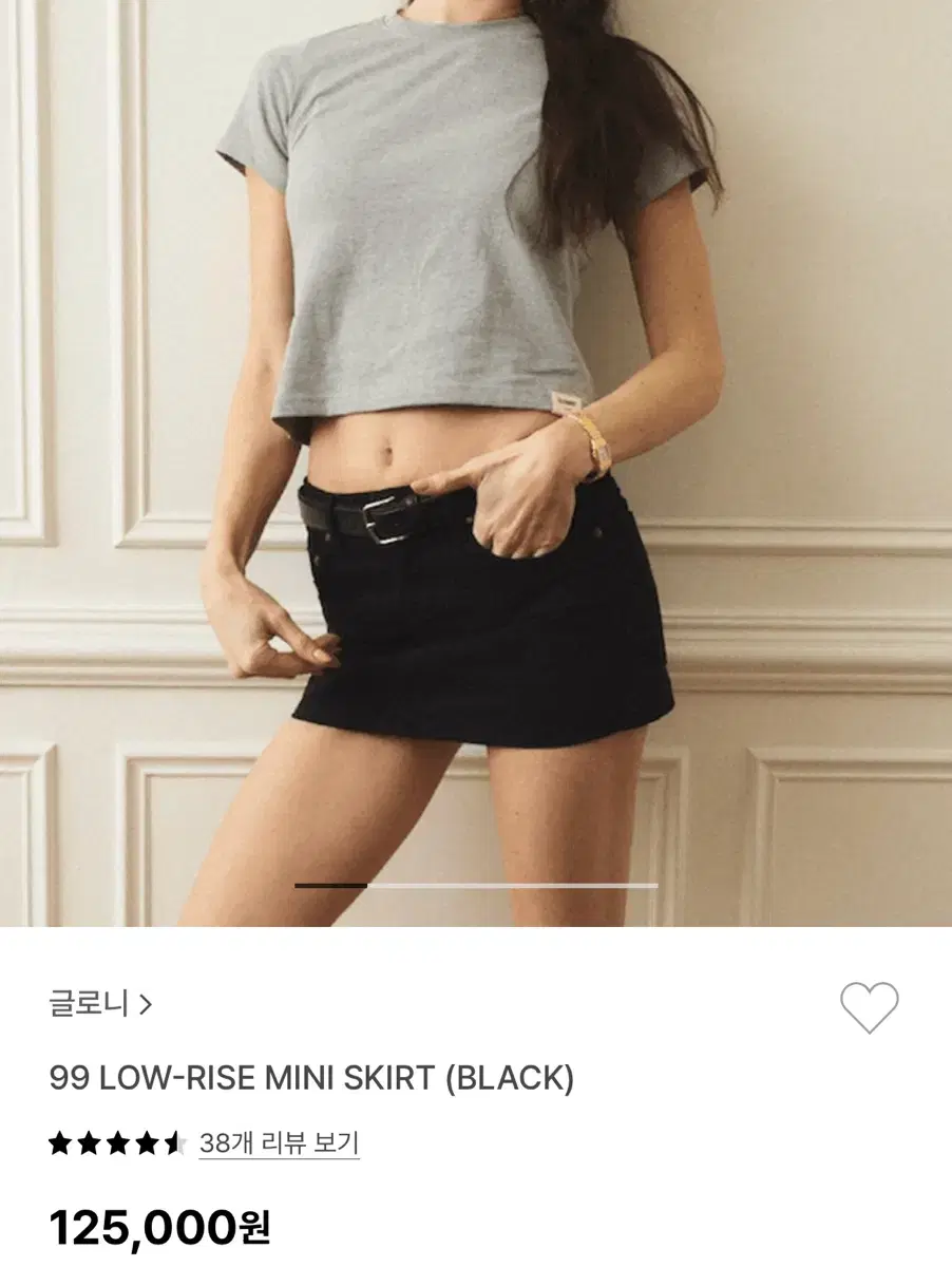 글로니 99 low-rise mini skirt