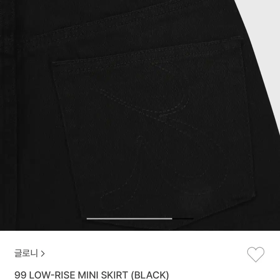 글로니 99 low-rise mini skirt