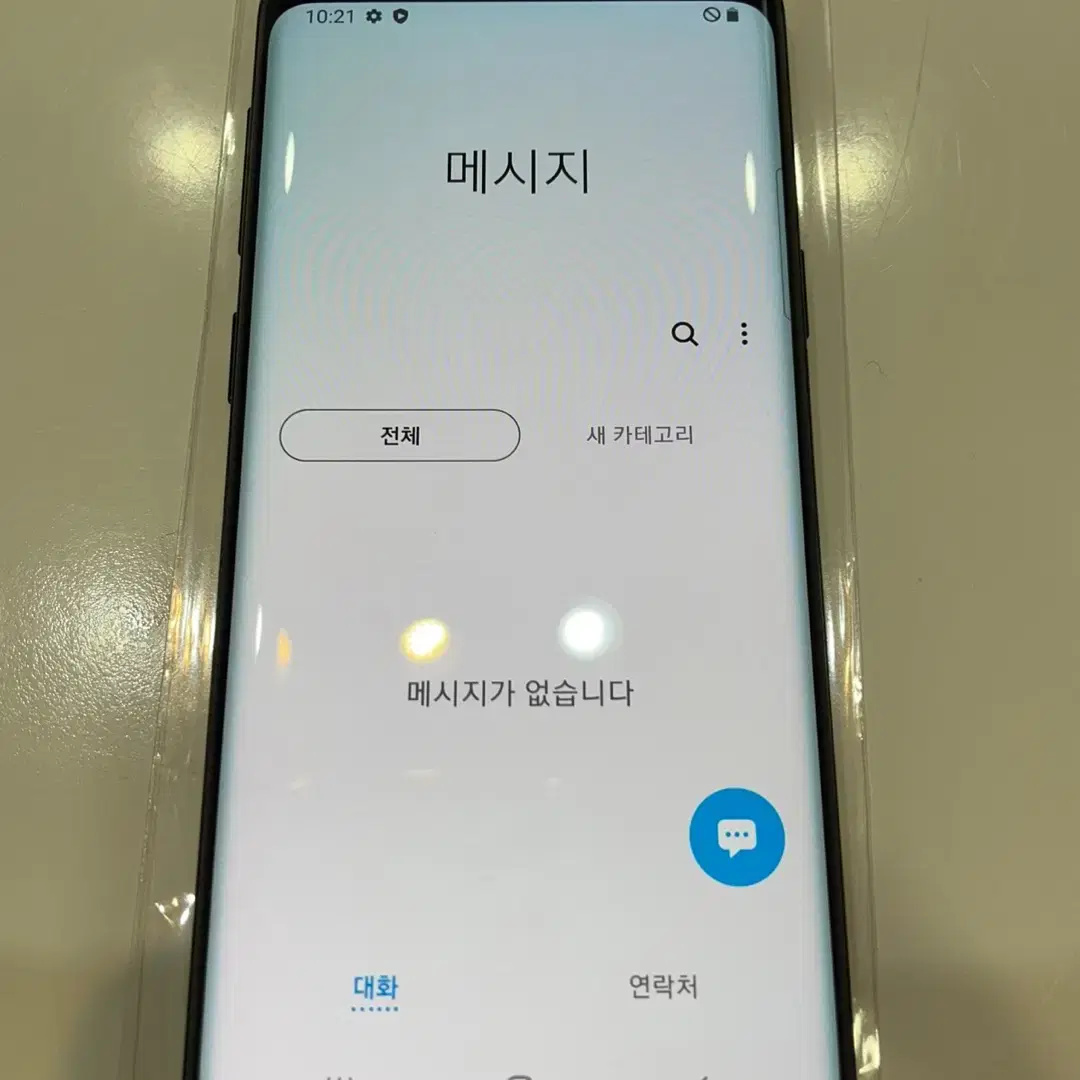 갤럭시S9 퍼플 S급 04889