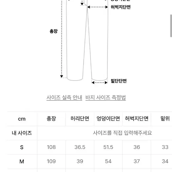 DNSR 디앤에스알 피그다잉 투웨이 카고 팬츠 XL