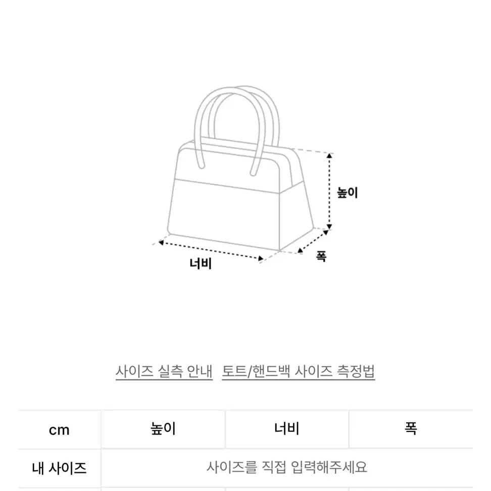 크랭크 스터드 숄더백 블랙