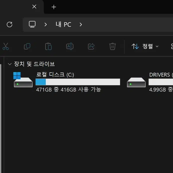 비보북 프로 vivobook pro 14X OLED 16gb 512gb