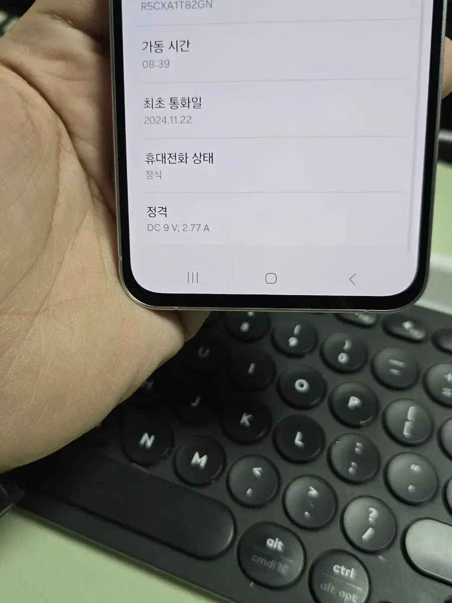 (6483)갤럭시s24fe 256gb 깨끗한기기 s급 판매