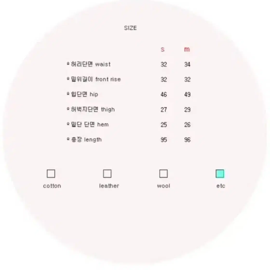 [세일] 프레클 와이드 청바지 통바지