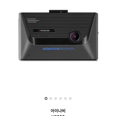 아이나비 블랙박스 V3000 미개봉 싸게 팝니다