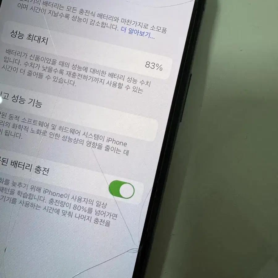 아이폰11pro 256 스페이스그레이