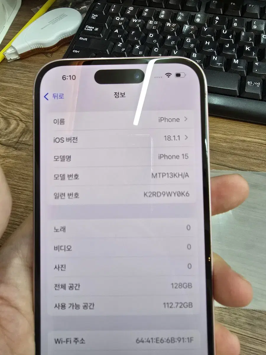 아이폰15 128기가 핑크 aaa급