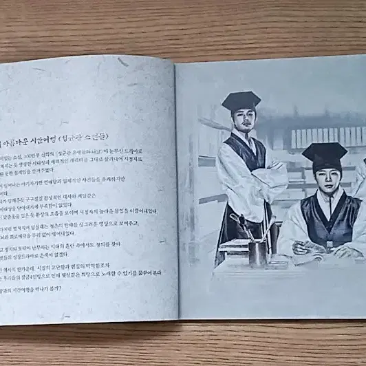 KBS DVD 성균관 스캔들 감독판 12 Discs 송중기 박민영