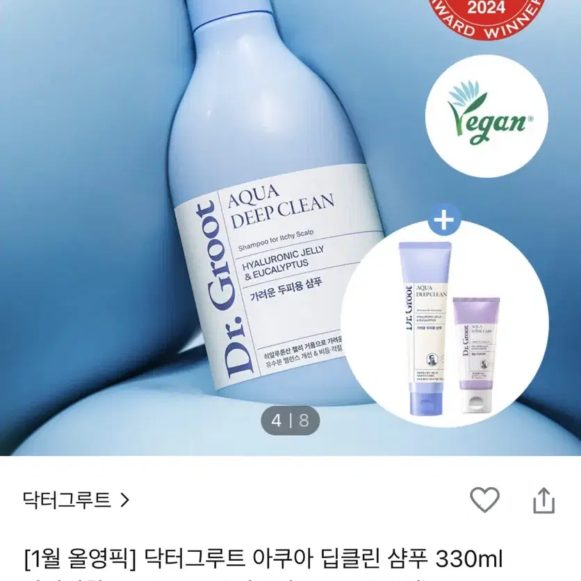 닥터그루트 아쿠아 딥클린 샴푸 330ml 한정기획 (+100ml+트리트먼