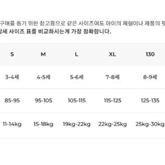 마이묘 말랑티셔츠