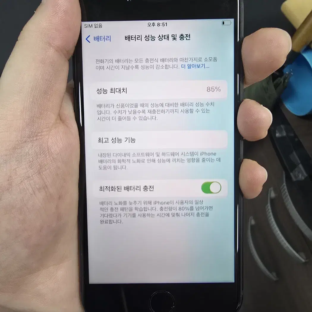 아이폰se2 128GB