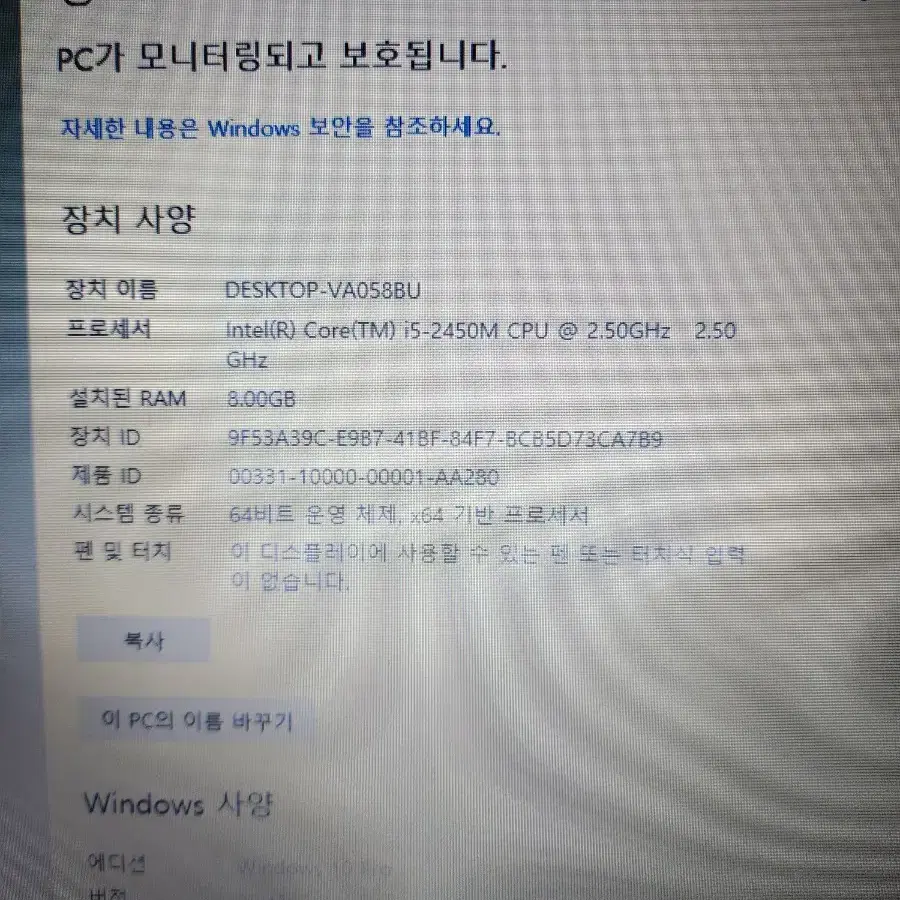 삼성 i5 노트북 6만원부터