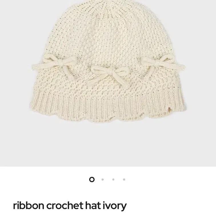 삭스어필 ribbon crochet hat ivory