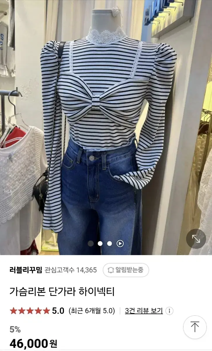 가음 리본 단가라 하이넥티