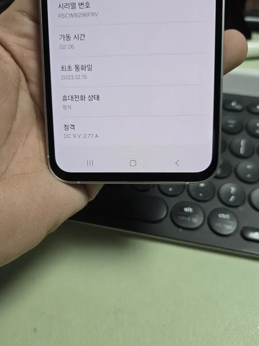 (3520)갤럭시s23fe 256gb 깨끗한기기 판매