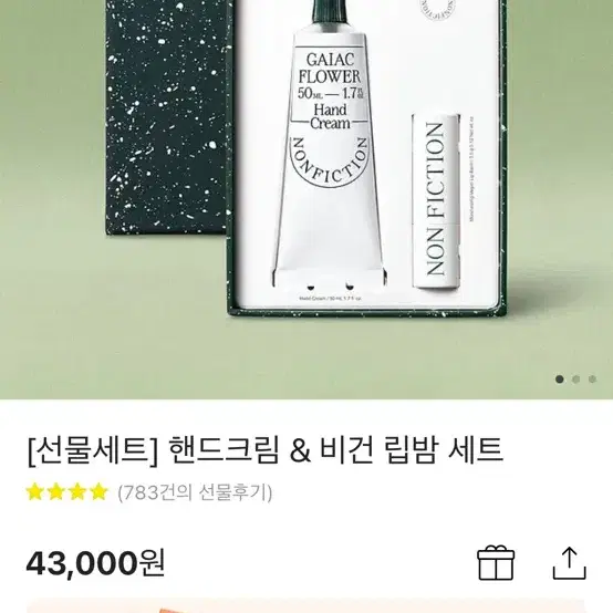 새상품)논픽션 가이악플라워핸드크림50ml+비건립밤