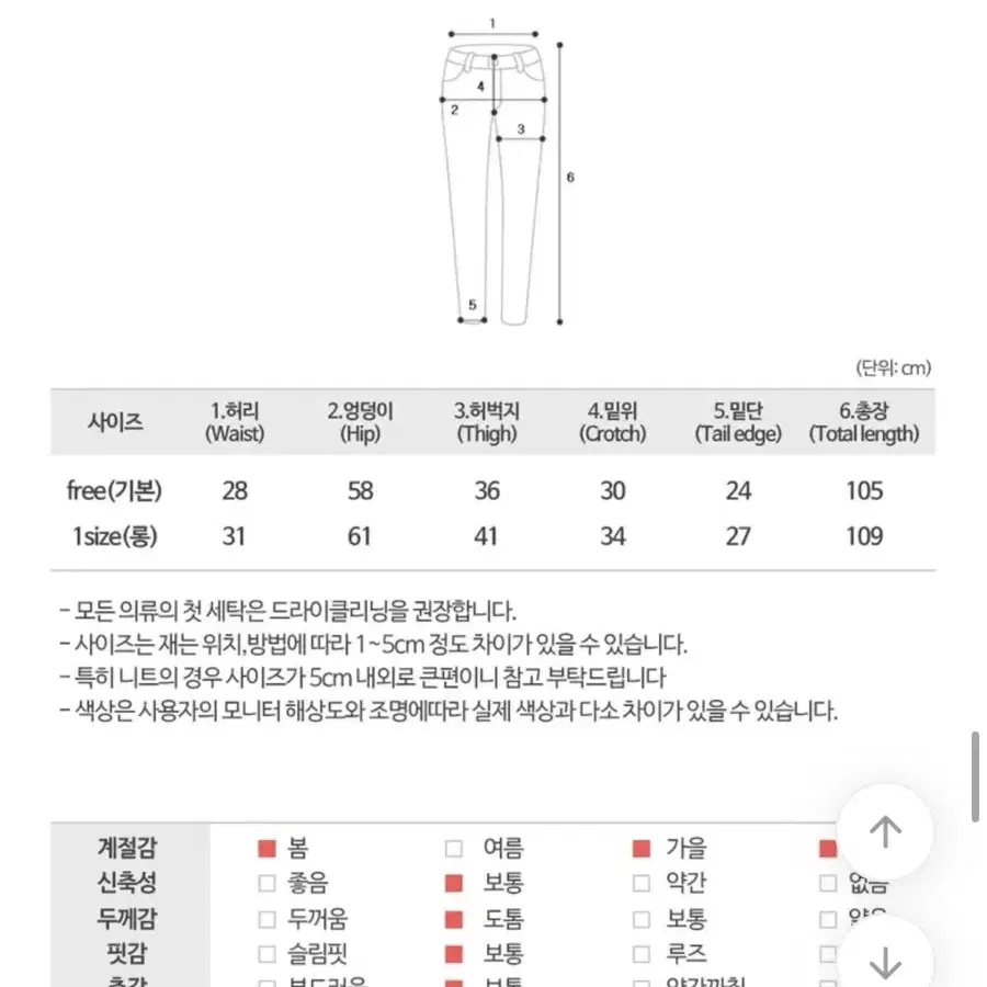 에이블리 기모 밴딩 트레이닝 팬츠