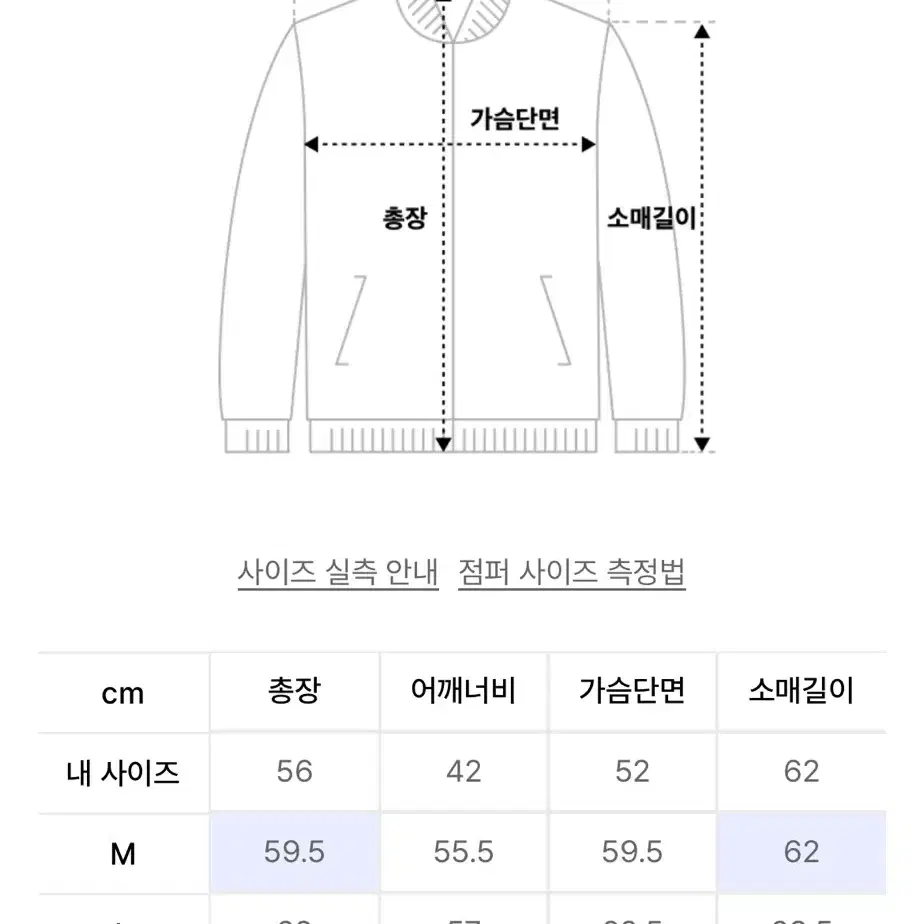 [새상품] 51퍼센트 벌키 라인 점퍼 자켓 M