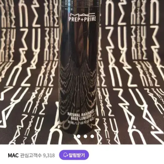 MAC 프렙 프라임 내추럴 라디언스 50ml