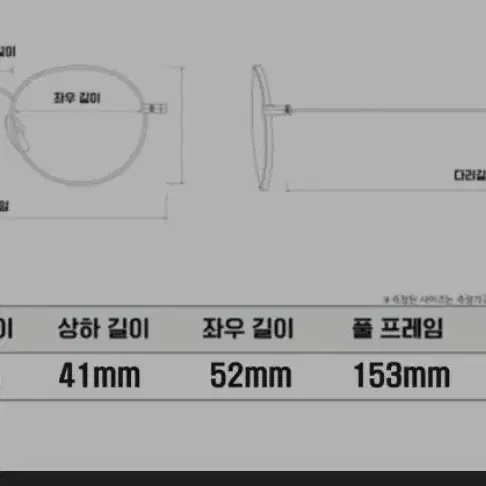 톰브라운 안경 (새상품) 팝니다 쿨거 에눌가능