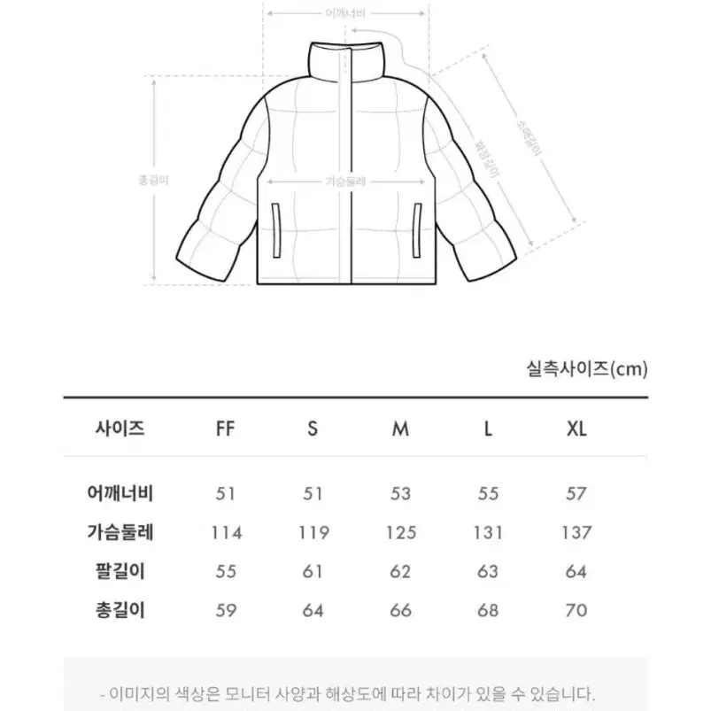 게스 골덴패딩 L사이즈 새상품