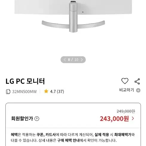 lg모니터 32인치 pc모니터 lg mn500