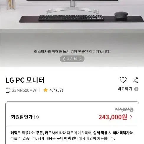 lg모니터 32인치 pc모니터 lg mn500