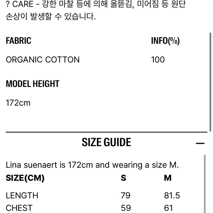 로우클래식 로클 사이드 버튼 체크 셔츠 새상품