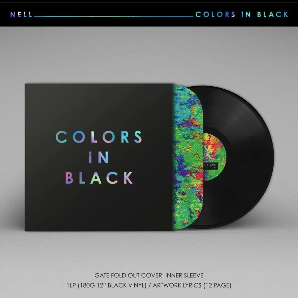 택포3) 넬 lp nell 컬인블 colors in black lp