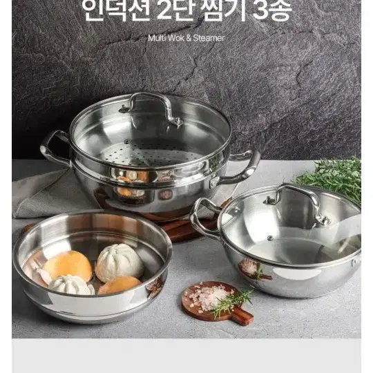 퀸센스 올스텐 인덕션 찜기 2단, 28cm, 1개