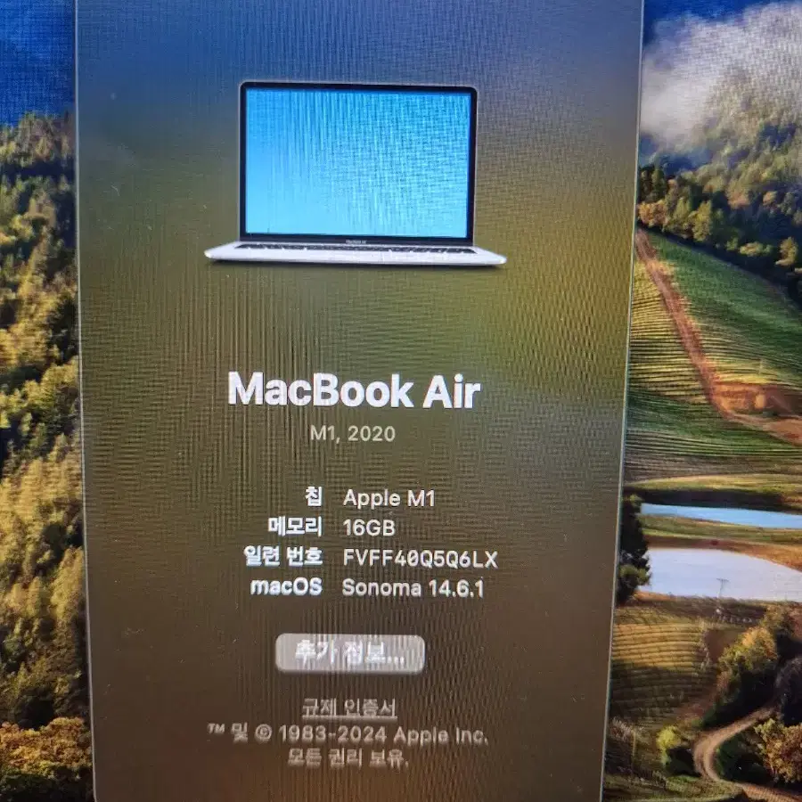 맥북에어 M1, 16GB, 1TB 팝니다