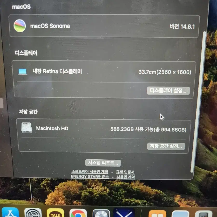 맥북에어 M1, 16GB, 1TB 팝니다