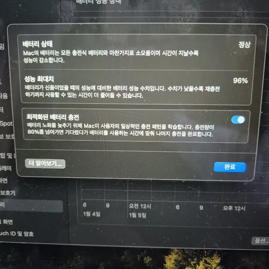 맥북에어 M1, 16GB, 1TB 팝니다