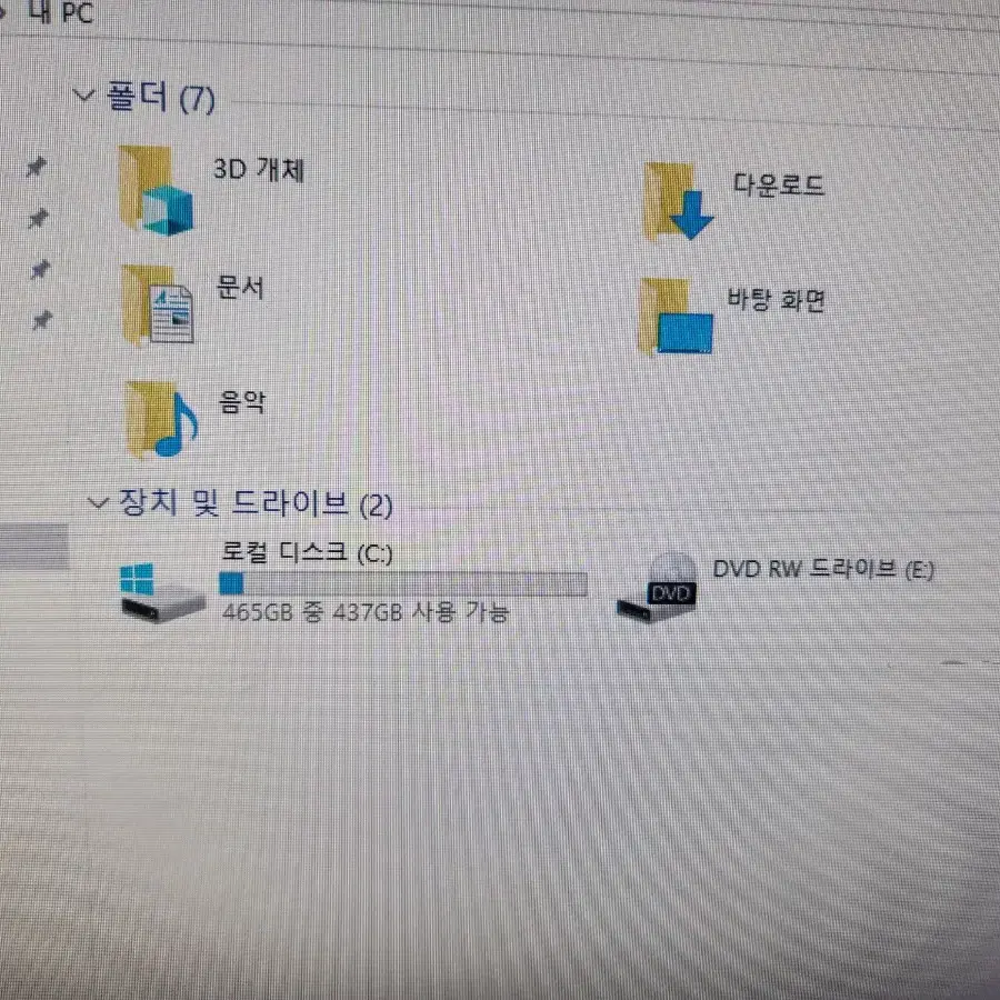 LG전자 일체형 올인원 PC LGV30 인강 업무용PC 공중파 TV시청