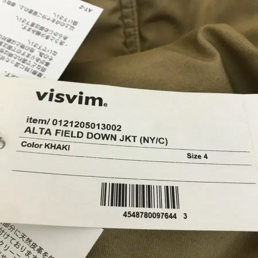 4)visvim 비즈빔 21aw ALTA 알타 필드다운 자켓