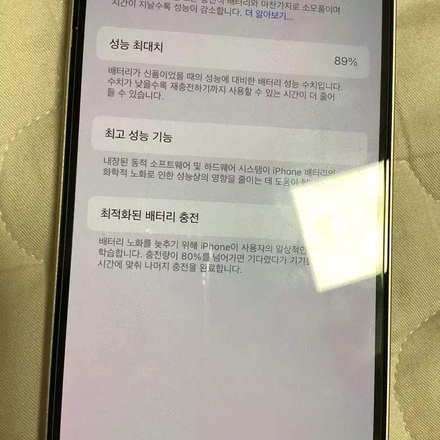 급처 아이폰 13 핑크 256gb