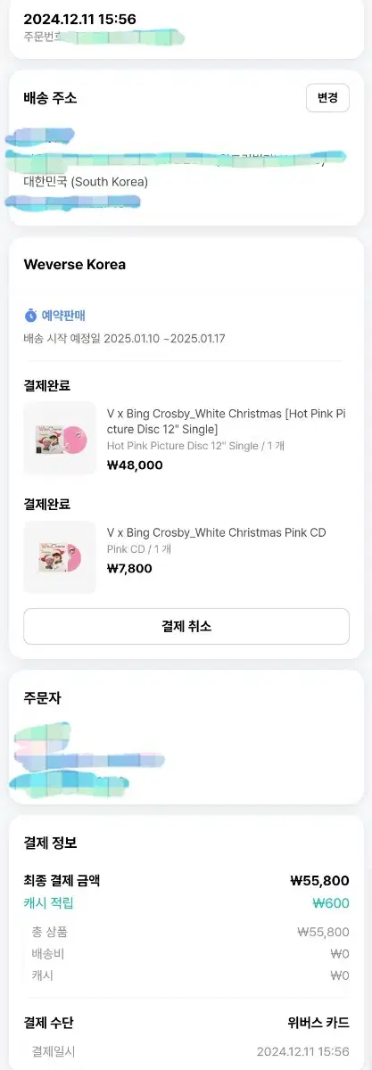 Taehyung.v V Bing Crosby LP & CD shipping change cost wts.