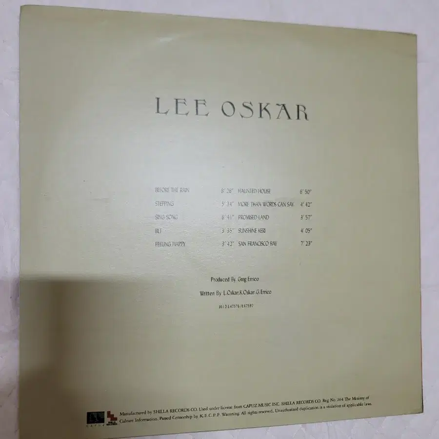 리 오스카 lp