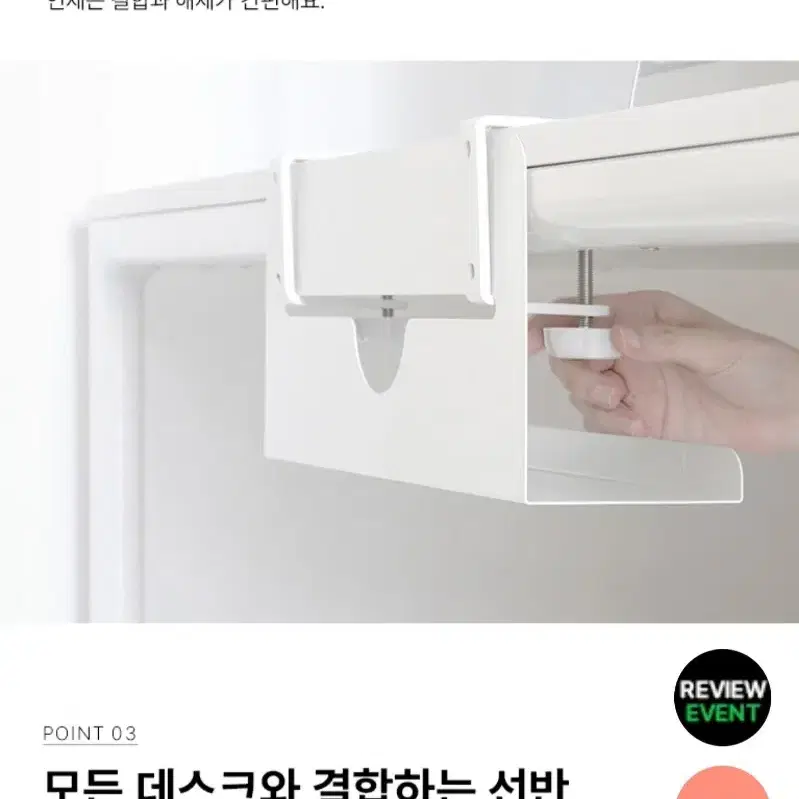 두닷 책상 멀티탭 선반 모션 데스크 콰트로 새상품