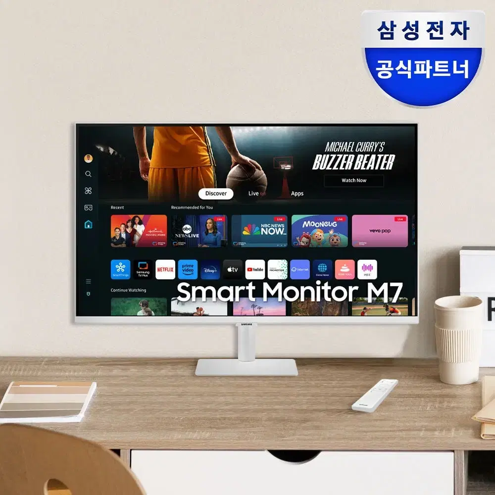 삼성 s32dm701  모니터 새상품 화이트